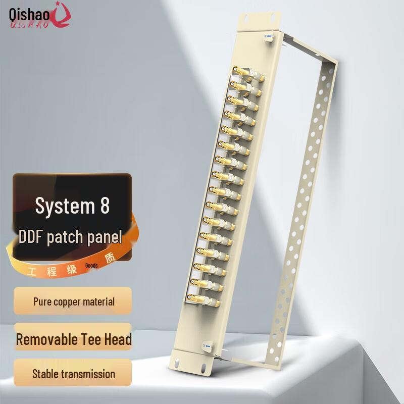 19-inch DDF Digital Patch Panel with BNC Connectors