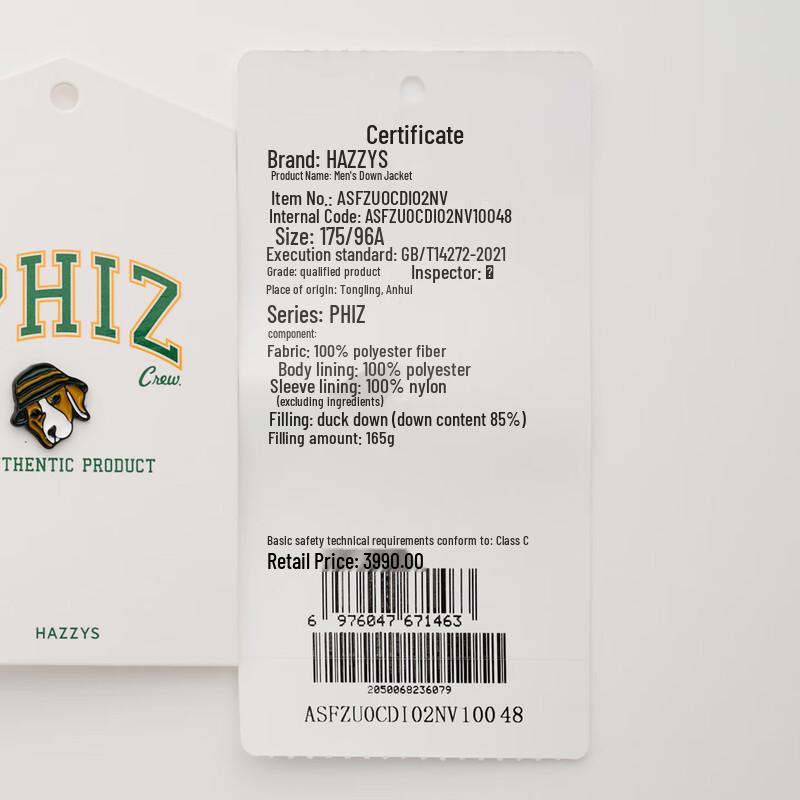 Мужская пуховая куртка HAZZYS серии PHIZ с множеством карманов