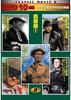 DVD GEORGE STEVENS, JOHN FORD, ANDREW V - Seibugeki 1 Shane DVD Jumai Gumi TE TEN308 Japan Anime/Game Used