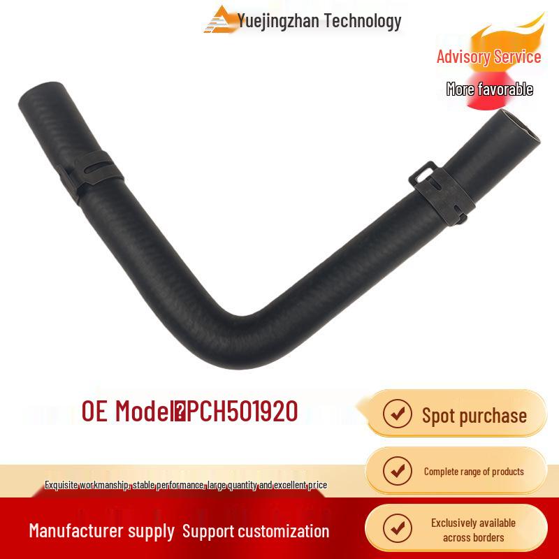PCH501920 Water Hose for Land Rover Range Rover RR02 4.4L - High-Quality Auto Parts