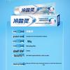Зубная паста Lengsuanling для защиты десен и от чувствительности (180 г х 3)