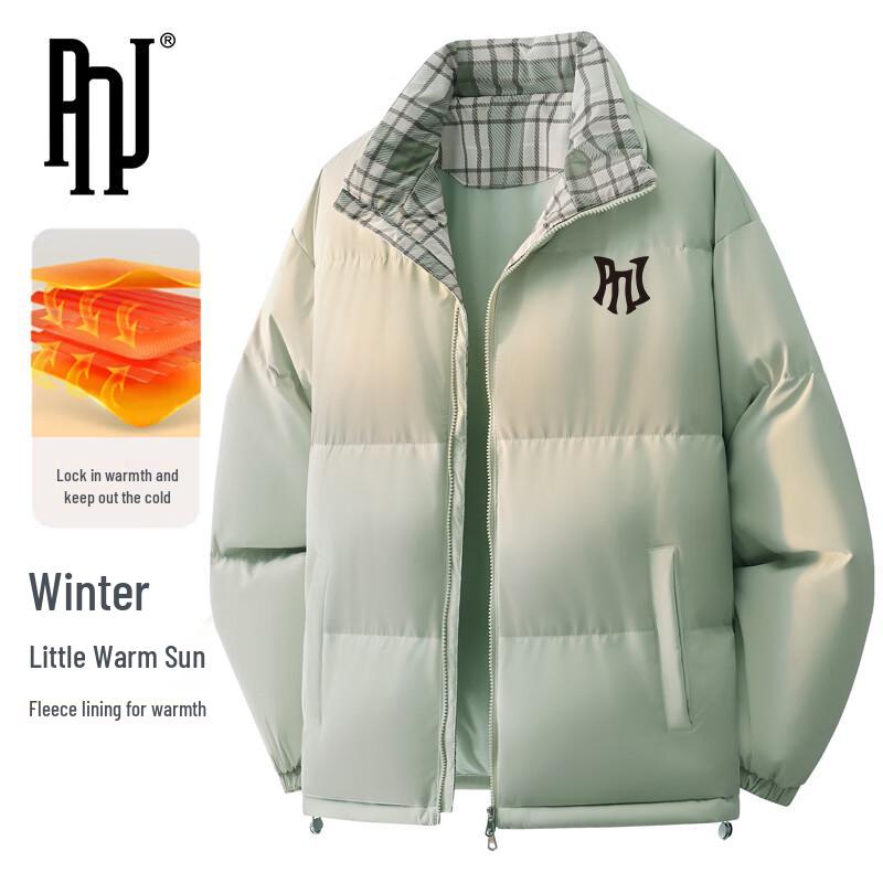 PNJ Men's Autumn/Winter Stand Collar Padded Jacket