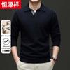 Hengyuanxiang Men's 100% Wool Thick Knit Polo Sweater 78826