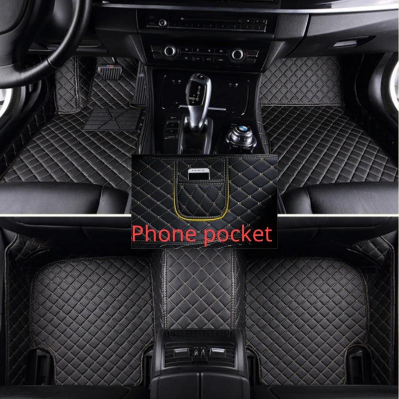 Custom Car Floor Mats for Nissan X-Trail 2017-2024 Years Artificial Leather Phone Pocket Carpet Interior Car Accessories
