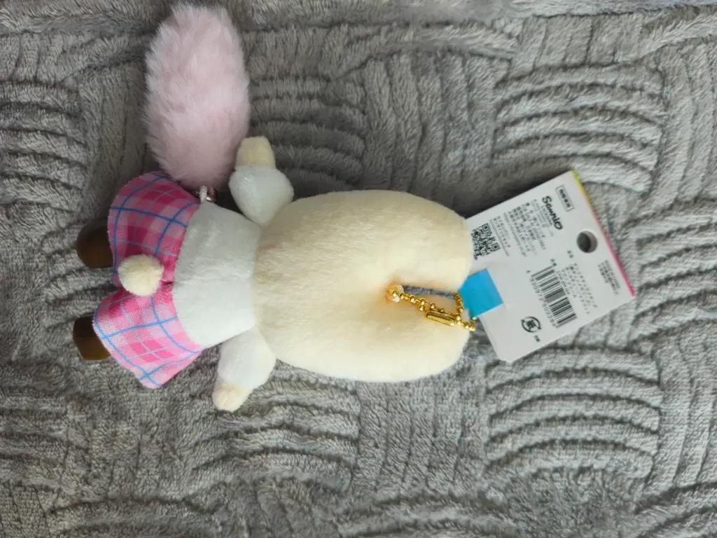 Amoki Memories Marron Cream Key Ring