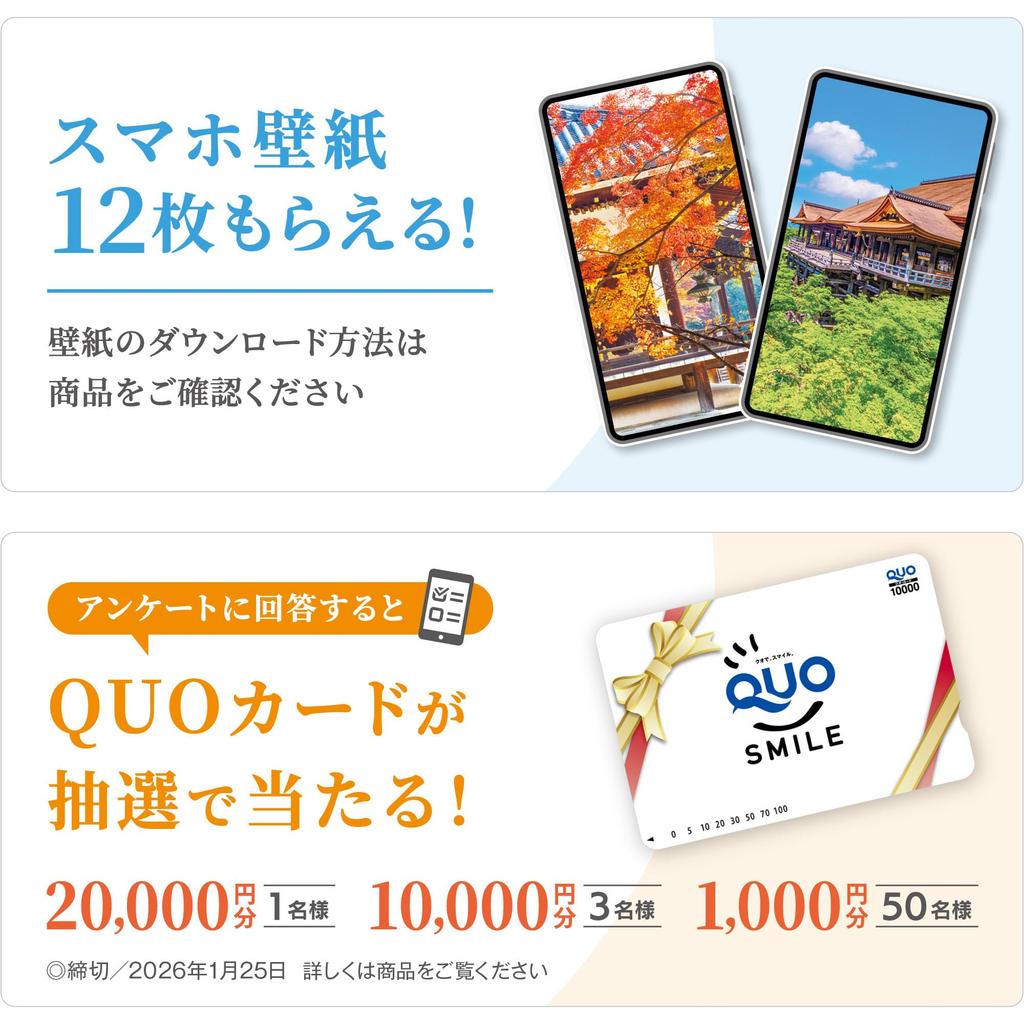 Photo Studio Calendar Elegant Kyoto 2026 Wall Calendar Landscape Holder Includes 12 Smartphone Wallpapers [Paper Included, 300x400]