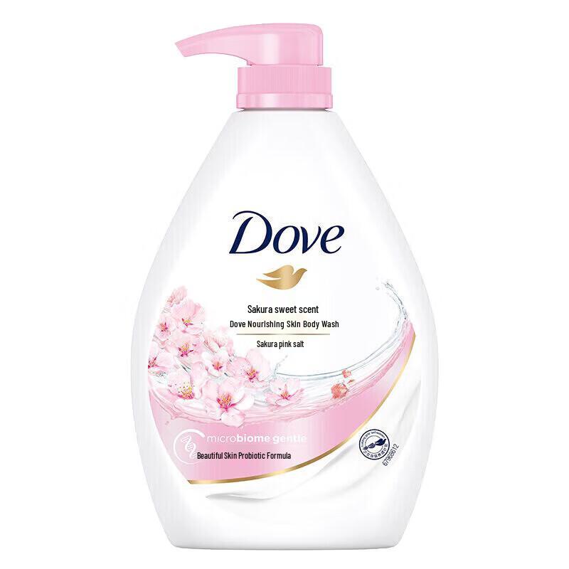 Dove Cherry Blossom Moisturizing Body Wash Set