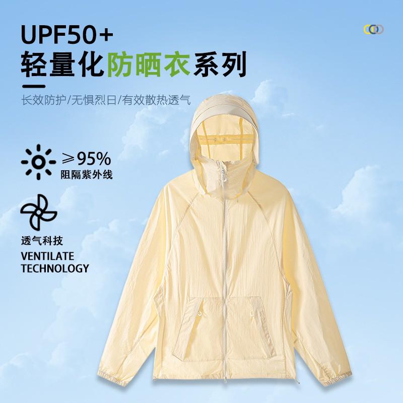 Unisex Lightweight UV Protection Jacket UPF50 Breathable Outdoor