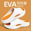 Мужские летние сандалии EVA для активного отдыха 2025 года с противоскользящей подошвой — повседневные спортивные тапочки с толстой подошвой