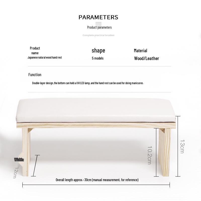 Подушка для рук из массива дерева для японского нейл-арта - Подушка простого стиля с местом для УФ-лампы