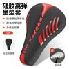 Ultra Soft Mountain Bike Saddle Cover With Gel Padding Comfortable Riding Universal Fit All Bikes