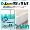 LEC Gekiochikun Bathroom Cleaner, Brush & Wiper for Uneven Floors and Ceilings (Extendable)