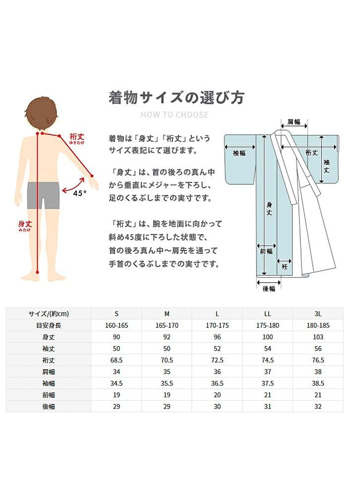 Summer Single Komaru Single Deep [KYOETSU] Haori, Washable, Plain, Clothes, Fabric, Item, Men's (LL, Blue)