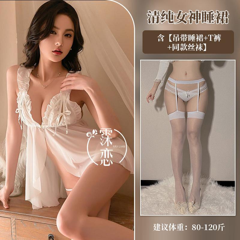 Large size sexy mesh perspective sex underwear, free lace suspenders, no steel ring sex clothes