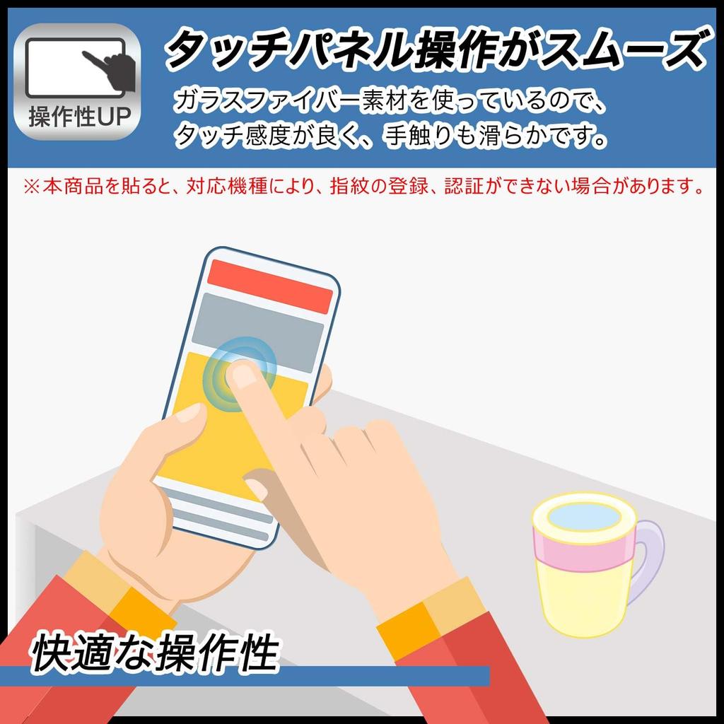 Пленка FILMEXT для цифровых мультиметров HIOKI DT4256 DT4255 DT4254 DT4253 DT4252 Защитная стеклянная пленка с уменьшенным Сделано в Японии / / / / / DT4251,