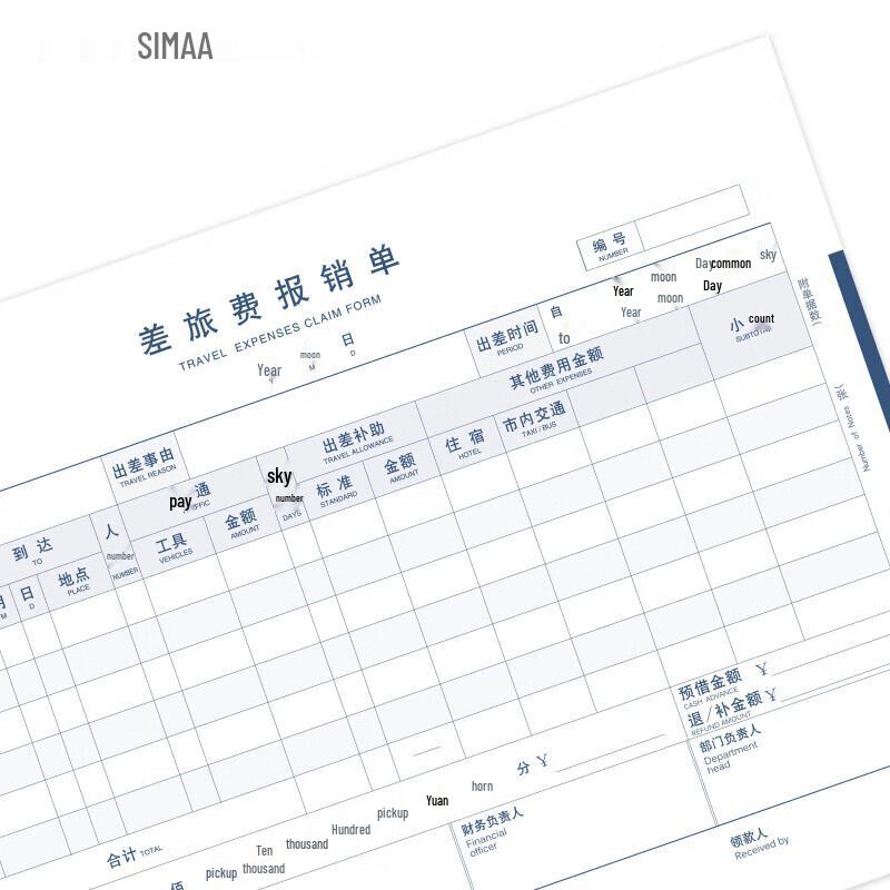 Xima A4 Landscape Travel Expense Reimbursement Forms, 5-Pack