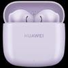 Huawei FreeBuds SE 2 Настоящие беспроводные Bluetooth-наушники