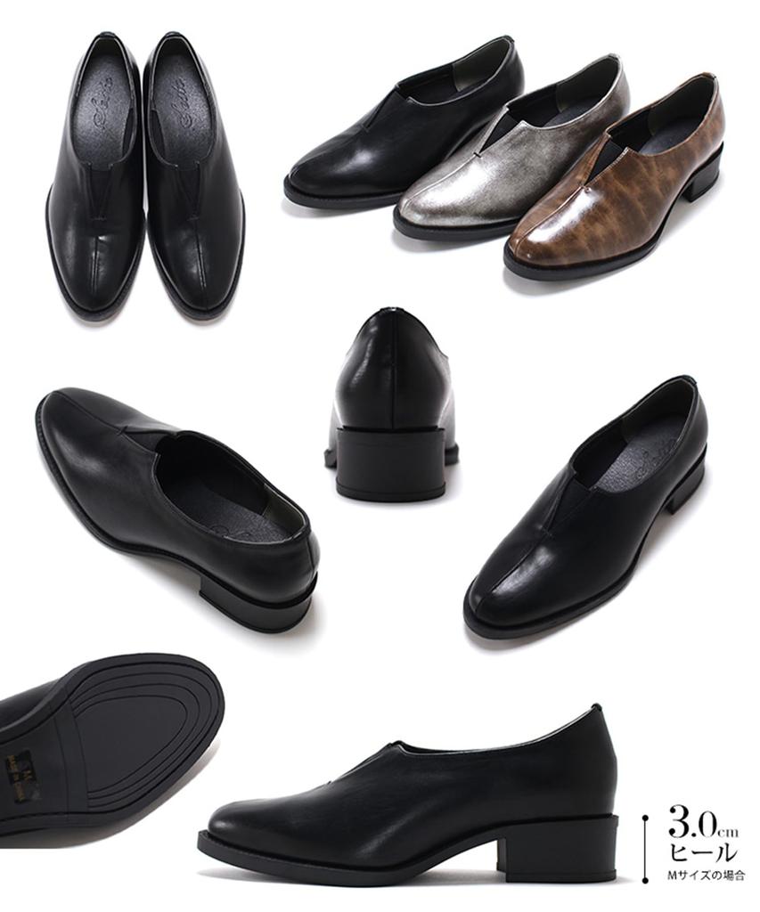 Лоферы с вырезом по центру для женщин [Sest], средние, черные, dtp2201-BLK-M