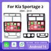 Android 14 Автомобильное радио для Kia Sportage 2 2004 2005 2006 2007-2010 Навигация GPS Мультимедиа Видеоплеер Стерео беспроводной Carplay