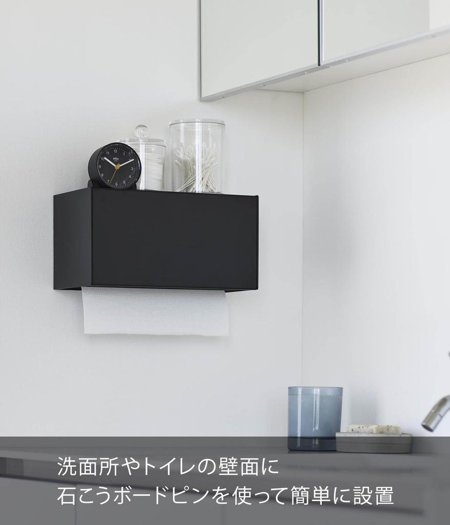 Пинцет для доски Yamazaki Jitsugyo и шурупы для дерева Диспенсер для бумажных полотенец с крышкой W26 xx, подходящей для гипсокартона, бумажные полотенца, бумажные полотенца легко