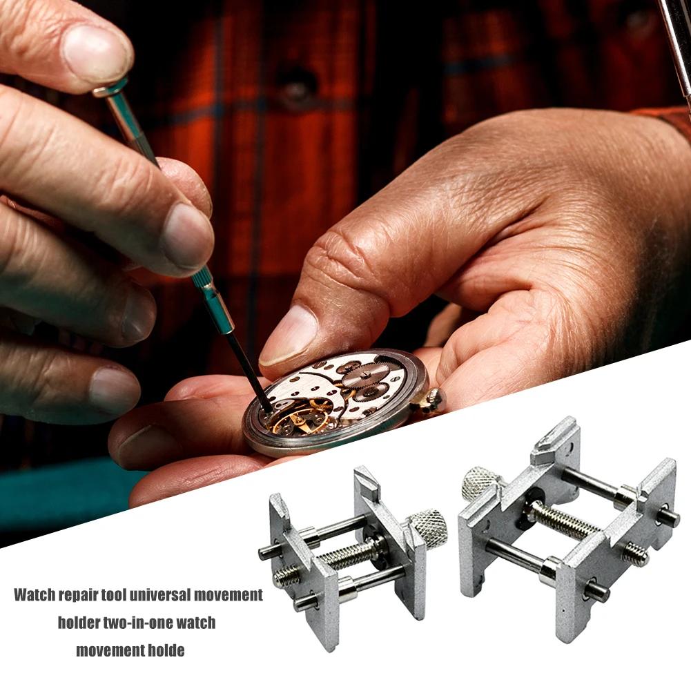 2 шт. Многофункциональный универсальный держатель часового механизма с фиксированной базой 2 в 1, инструменты для ремонта корпуса часов для часовщика, дропшиппинг