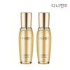 Promotional Gin Essence 50ml 2pcs, 50ml, 2pcs
