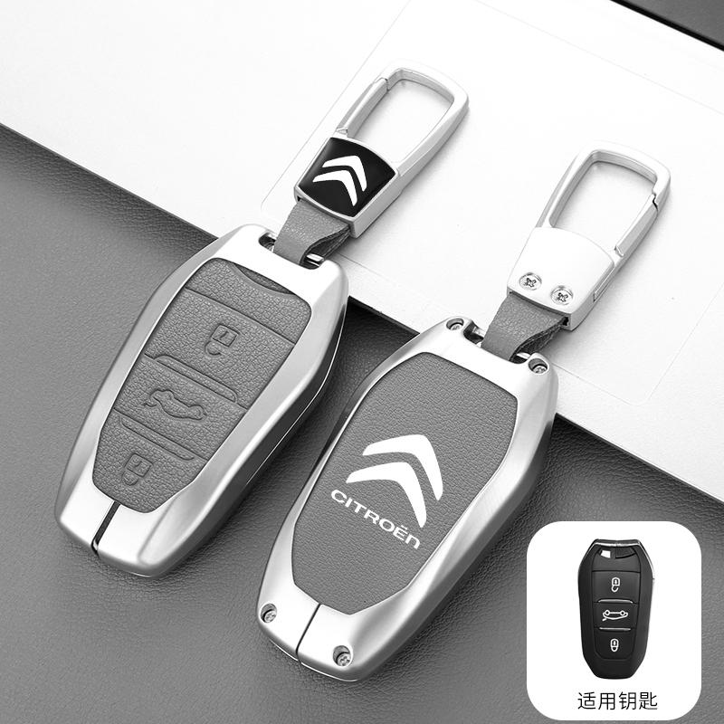 AXSR8 Zinc Alloy Leather Car Remote Key Case Cover Protector Shell For Citroen C1 C2 C4 C6 C3-XR Picasso Grand DS3 DS5 Car Accessories