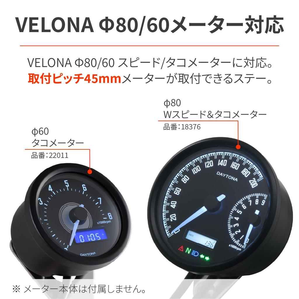 Daytona 61197 Кронштейн для мотоциклетного прибора, Ширина крепления 1,8 дюйма (45 мм), Крепление M10, Виброгасящая резина, Нержавеющая сталь, Центр/Изгиб 10°