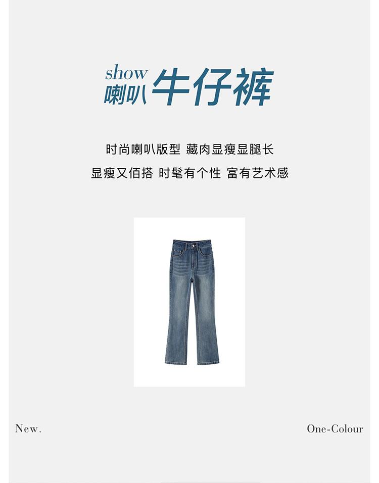 Fashionable high waisted jeans for women in 2026 Spring and Autumn, versatile and slimming, flared pants, cropped pants