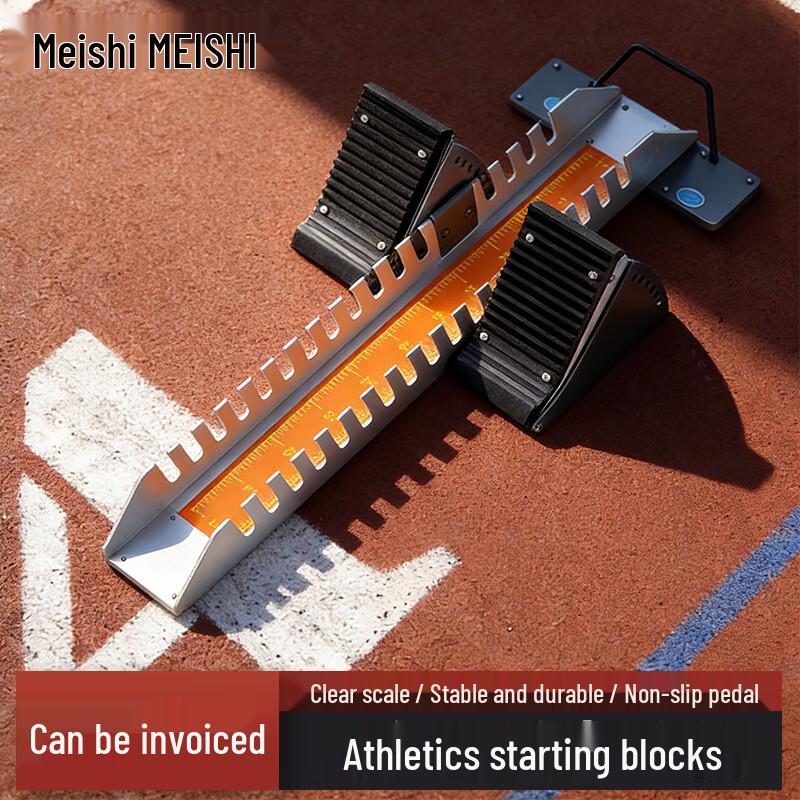 Meishi Аэрокосмический Алюминиевый Регулируемый Стартовый Блок
