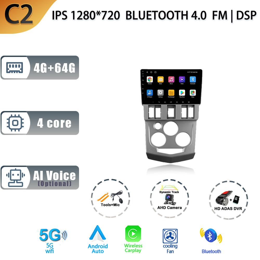 Автомобильное радио для Renault Logan 1 2004-2009 Android 13 Auto Wireless Carplay GPS Navigation Multimedia 2 Din Screen Stereo