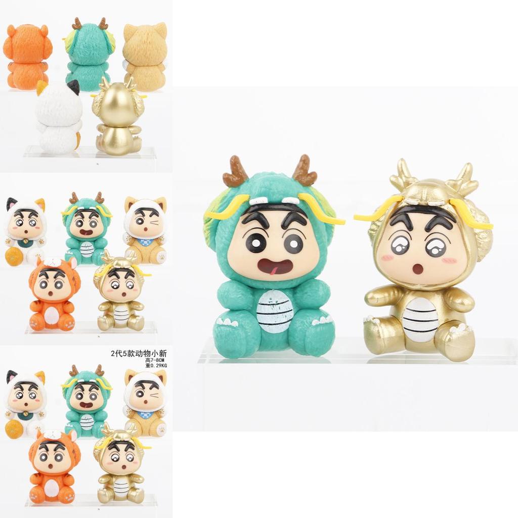 ПВХ Карандаш Син-чан Год Дракона Лимитированная Серия Украшение для Автомобиля Фигурка-Сюрприз