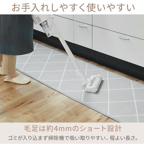 Iris Plaza Kitchen Mat, Kitchen Entrance Mat, Flannel, Non-Slip, Washable, Year-Round Use, Dust Mite Resistant, Fluffy, Compatible with Heated Carpets