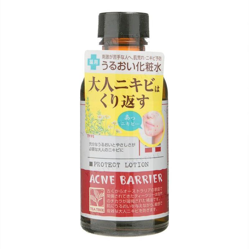 Ishizawa-Lab - Лосьон для защиты от акне Acne Barrier Protect