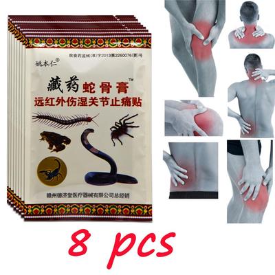 8 шт., обезболивающий пластырь, мышечный рубец, костный пластырь, Laikeet