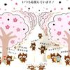Sanrio Message Card Entrance Graduation Gold Wire Bear and Cherry Blossom Tree Greeting Card Can Be Shipped Overseas JSG SANRIO 868787 8-3