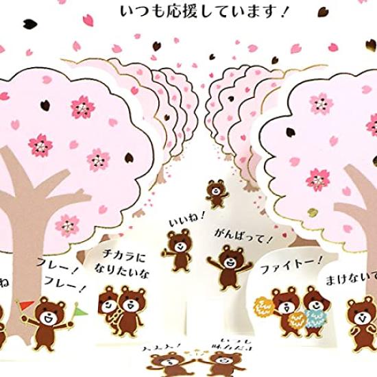 Sanrio Message Card Entrance Graduation Gold Wire Bear and Cherry Blossom Tree Greeting Card Can Be Shipped Overseas JSG SANRIO 868787 8-3