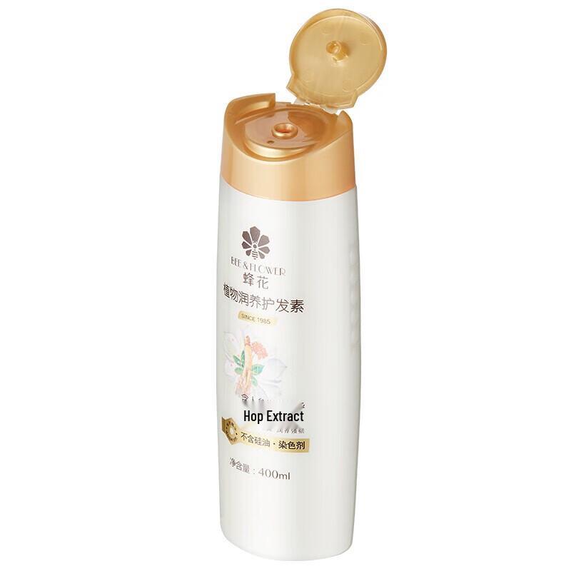 Fenghua Hair Conditioner - Nourishing & Smoothing Series