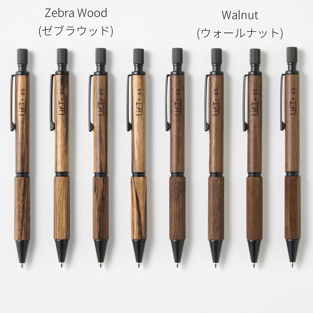 Механический карандаш LIFT+ Wood 0,5 мм Грецкий орех LIWOOD.05-WA, Деревянный корпус Японская канцелярская принадлежность для письма и заметок