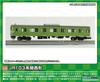 Greenmax N Gauge JR 103 Series Kansai Type Kuha 103 Unit 1 Model Electric Train Takaun, Window, Uguisu, Car, Painted, Unassembled, Kit, 1267C, Train,