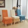 Thickened Jacquard Chair Cover One-Piece Elastic All-Inclusive Chair Cover Hotel Restaurant Stool Dust Cover Universal