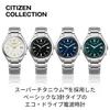 CITIZEN CITIZEN COLLECTION Watch with Sapphire Crystal and Titanium Ideal for Business and Student Simple Design with Second and Solar CB1160-55E