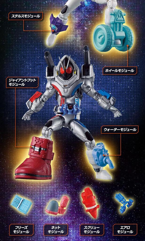 ХРОНИКА Камен Райдер Фоурзе Магнитные Штаты Ракетные Штаты Модуль Набор SO-DO & & №21-№39