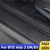Для BYD Atto 3 YUAN PLUS EV -2025 Автомобильные Накладки на Пороги Кожаные Наклейки Защитная Пластина Карбоновая Полоса Порога Задняя Дверь