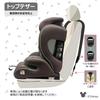 Disney Harness Junior Mickey Mouse Child Seat Junior Seat Isofix Long Youth R129 i-Size (Gray)