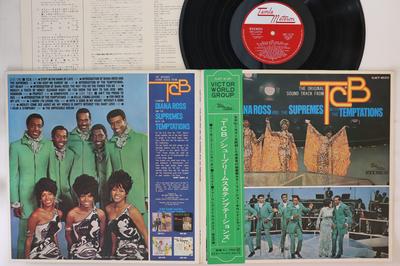 LP Пластинка DIANA ROSS & THE SUPREMES - Оригинальный саундтрек из TCB SJET8120 TAMLA MOTOWN 1968 Япония Оби Соул/Фанк Б/У
