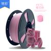 Заводской новый филамент для 3D-печати PETG, один цвет, 1 кг, многоцветный опционально, 1,75 мм, аккуратно уложен