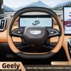 Leather Car Steering Wheel Cover for Geely Cityray Boyue L Cool Starray Galaxy Preface Interior Accessories 2025 2026