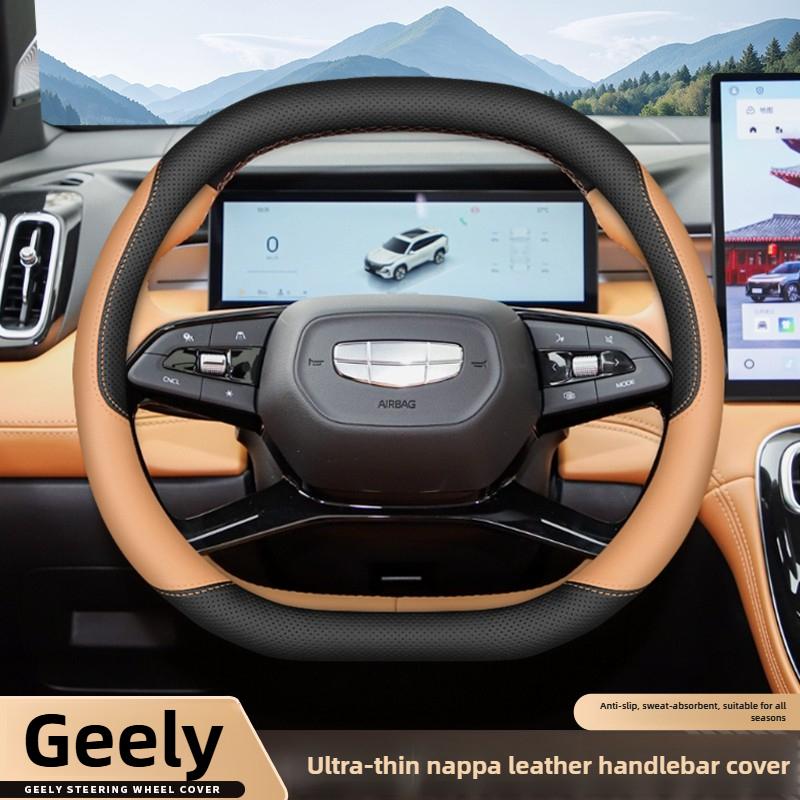 Leather Car Steering Wheel Cover for Geely Cityray Boyue L Cool Starray Galaxy Preface Interior Accessories 2025 2026