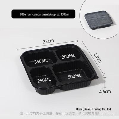 Одноразовый контейнер для еды Chahua с 4 отделениями